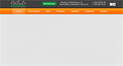 Desktop Screenshot of corsal.ru